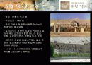 세계문화유산 - 둔황의 막고 굴 3페이지