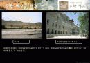 세계문화유산 - 둔황의 막고 굴 5페이지