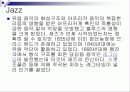 Blues & Jazz 6페이지