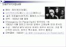 Blues & Jazz 7페이지