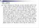 Blues & Jazz 15페이지