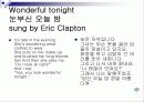 Blues & Jazz 17페이지