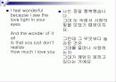 Blues & Jazz 19페이지