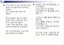 Blues & Jazz 20페이지
