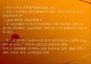 국제무역론-경제통합의 경제적 효과 9페이지