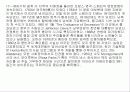 미국 남동부 중앙 Alabama주에 대하여 7페이지