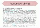 미국 남동부 중앙 Alabama주에 대하여 14페이지