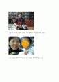 향토 음식 레포트 14페이지