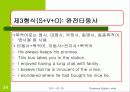 비지니스 레터 34페이지
