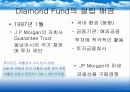 글로벌재무전략 9페이지