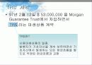 글로벌재무전략 11페이지