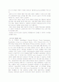 6시그마 경영의 정의 및 사례 6페이지