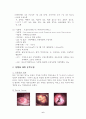 직장암 케이스 6페이지