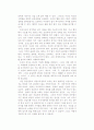 행정학(행정학의연구) 12페이지