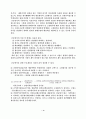 CVP 분석 4페이지