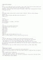 ventilator  1페이지