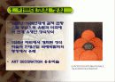 아르데코 디자인 3페이지