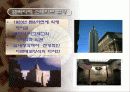 아르데코 디자인 10페이지