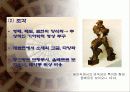 아르데코 디자인 13페이지