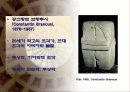 아르데코 디자인 14페이지