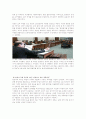 분양가상한제도 14페이지