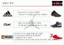 나이키 '에어 조던'마케팅 전략 10페이지