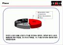 나이키 '에어 조던'마케팅 전략 16페이지
