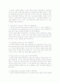 한국프로농구 FA제도 10페이지