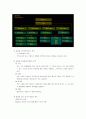  공연 점프의 해외 진출 방안 모색 - 담당자 인터뷰 포함 7페이지
