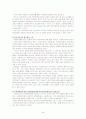 배우자 및 아동학대 36페이지