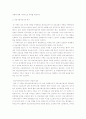 퇴원계획 19페이지