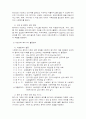중증질환  6페이지