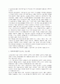 중증질환  38페이지