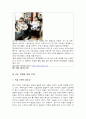 중증질환  43페이지