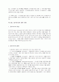 중증질환  46페이지