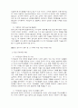 중증질환  57페이지