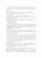 중증질환  58페이지