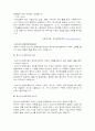 중증질환  68페이지