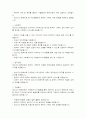 중증질환  72페이지