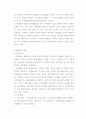 [무역학과 4학년 A형 교과명 : 관세론]우리나라 관세법상의 “관세율”에 대하여 요약․정리 하여라. 2페이지