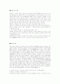 상속포기에 관해서 2페이지