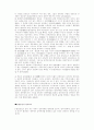 상속포기에 관해서 4페이지