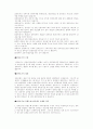 상속포기에 관해서 5페이지