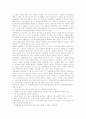 [식사요법 B형]허혈성 심장질환과 뇌졸중의 발생현황과 증상 및 치료와 식사요법 - 통계자료적용 및 식단표 사례 29페이지