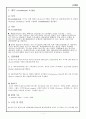 Acetaldehyde 의 합성 1페이지
