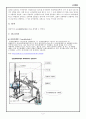 Acetaldehyde 의 합성 2페이지
