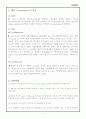 Cyclohexanone 의 합성 1페이지