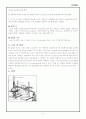 Cyclohexanone 의 합성 2페이지