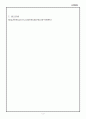 Cyclohexanone 의 합성 3페이지