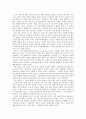 시험제도는 있어야 하는가 1페이지